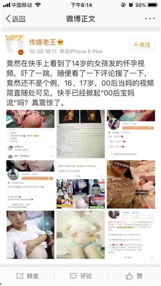 快手陈女士爆料视频大全,揭秘背后惊人真相
