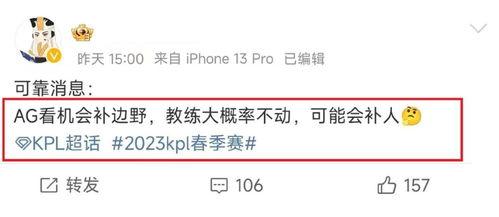 新瓜最新爆料河北,揭秘背后惊人真相 第3张 新瓜最新爆料河北,揭秘背后惊人真相 第3张