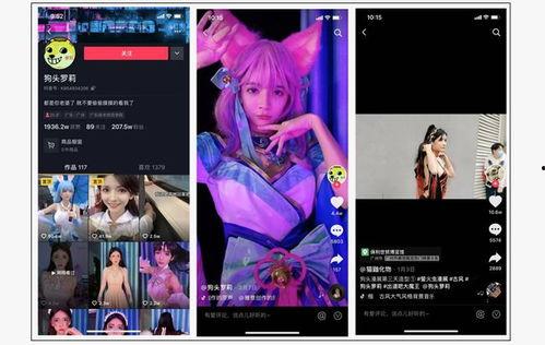 网红被爆料私密视频,网络隐私安全再引关注