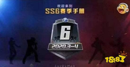 和平精英最新手册爆料,新内容、新玩法，带你领略战场新篇章  第3张