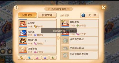 梦幻手游最新版本爆料,全新内容与玩法大曝光! 第1张 梦幻手游最新版本爆料,全新内容与玩法大曝光! 第1张