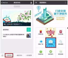 深圳湾小新爆料视频,揭秘视频背后的精彩瞬间 第2张 深圳湾小新爆料视频,揭秘视频背后的精彩瞬间 第2张