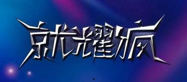 九龙舌尖爆料怎么做视频,制作视频攻略全解析