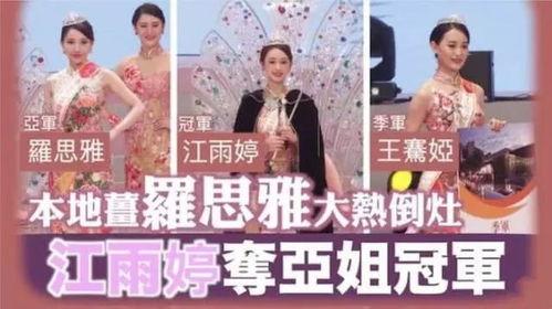 深圳龙华王小姐最新爆料,揭秘某事件背后惊人真相 第2张 深圳龙华王小姐最新爆料,揭秘某事件背后惊人真相 第2张