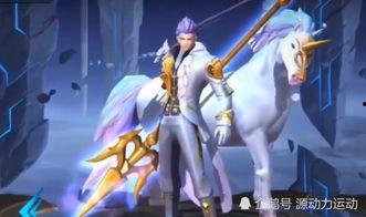 王者最新皮肤爆料520皮肤,王者荣耀全新皮肤惊艳亮相  第2张