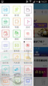 宿迁热点爆料新闻,宿迁突发！最新热点爆料事件追踪  第1张