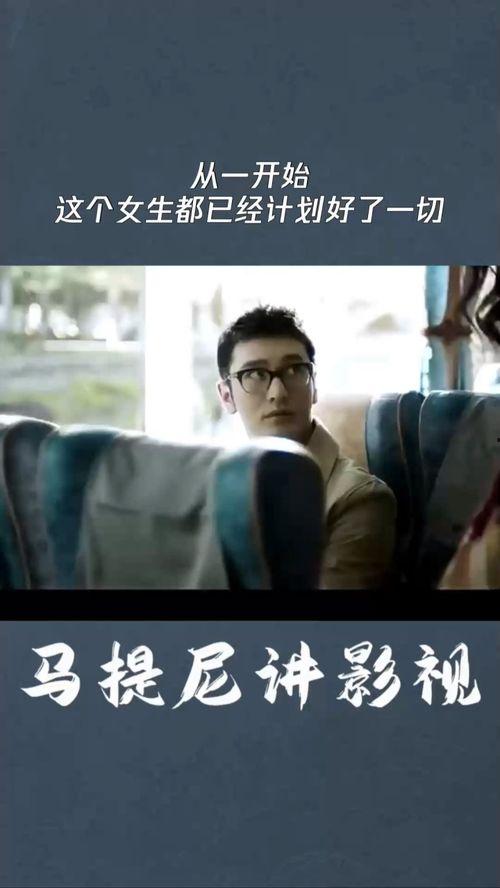 一开始一切在线观看,一切尽在指尖  第1张