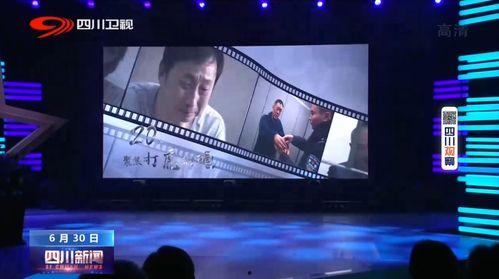 四川7台在线直播观看,实时捕捉巴蜀风情与文化魅力 第3张 四川7台在线直播观看,实时捕捉巴蜀风情与文化魅力 第3张