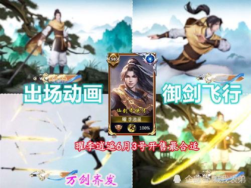 赵灵儿上线最新爆料  第3张