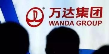 万达裁员爆料视频大全,揭秘视频爆料背后的真相与影响  第3张