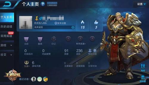 玩者荣耀最新爆料网站,最新爆料网站揭秘神秘新英雄与重大更新内容  第2张